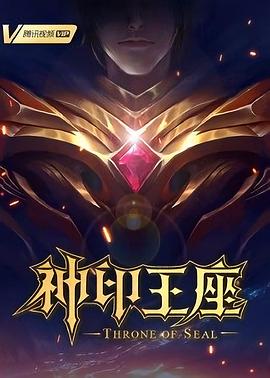 爱火花