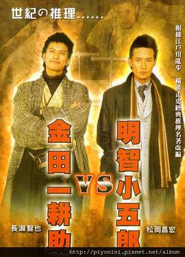 希腊人佐巴