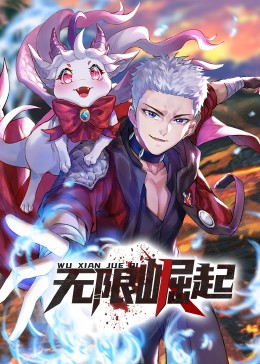怪兽湖
