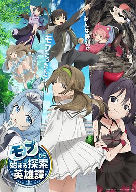 新·假面骑士2023