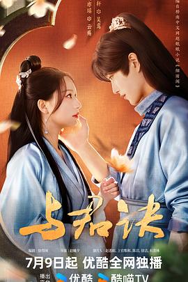 巴尼的人生
