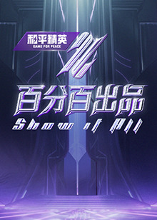 拳爱锁心
