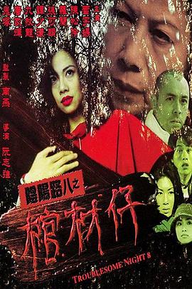 女王之家
