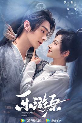无辜囚徒