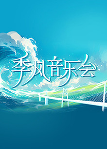 焕羽