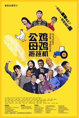 爱的捆绑