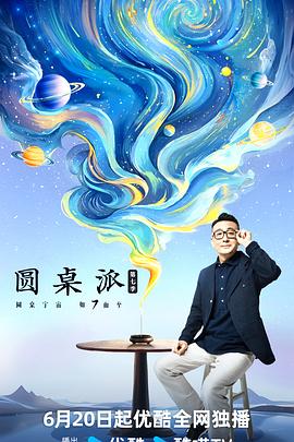 爱情第一课