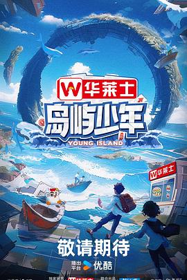 无法避免的战争