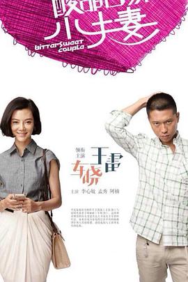 巴尔扎克与小裁缝