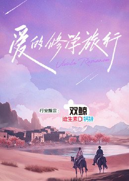 无畏上将高尔察克