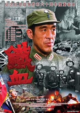 怪兽2012