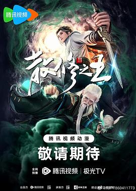 爱慕