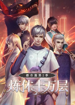 怪人出街