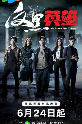 巴比龙