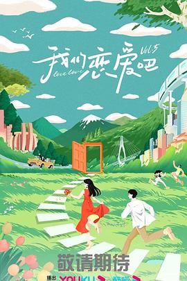 怒放的花儿
