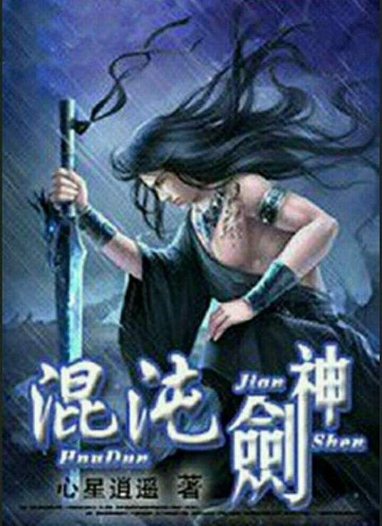 幸福已逝