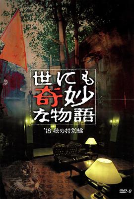爱欲之港