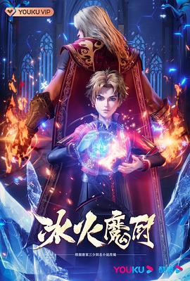 无语有爱