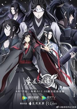 性感野兽