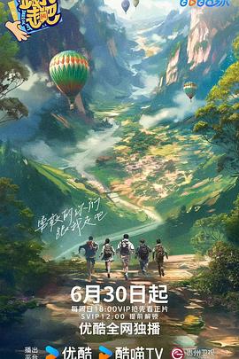 恶棍之都