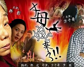 村长的甜心