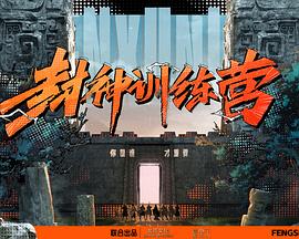 巴士站