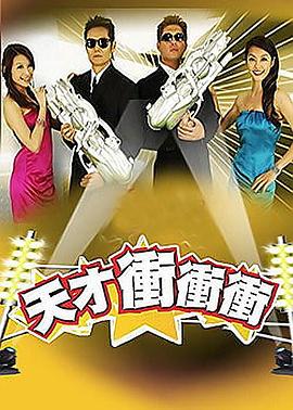 性感野兽