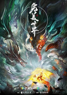无毒岛