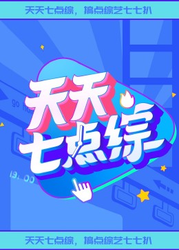 无焰爱火