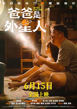 恶魔校花2
