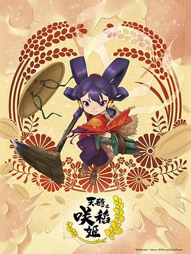 爱情蜜语