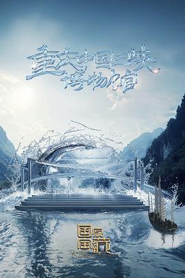 无医可靠