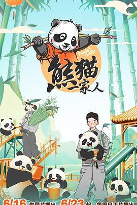 恶魔岛之王