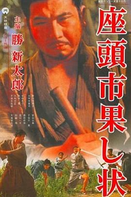 恶魔岛之王