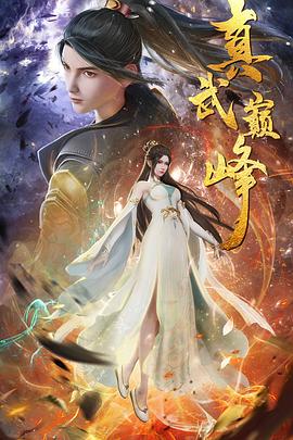 常春藤