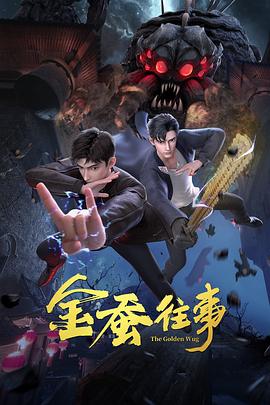 爱慕