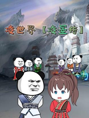 布朗克斯的故事