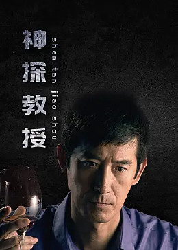 无辜囚徒
