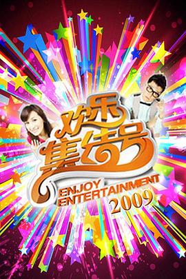 带子洪郎