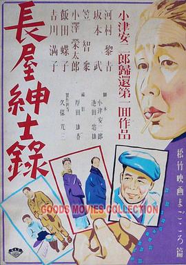 年轻的维多利亚