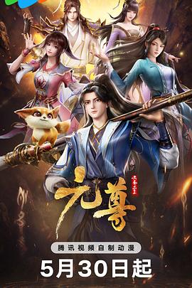 爱的后事