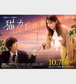 恰同学少年