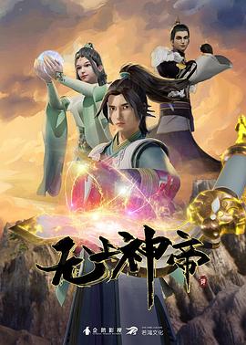 年度人物