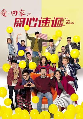 布拉格的大学生