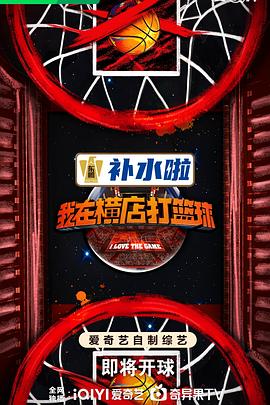 女王之家