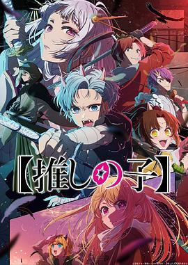 恶魔2015