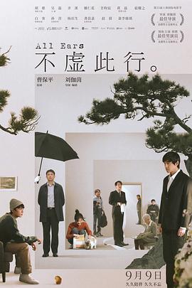 怪奇秀