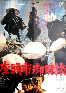 带剑的小孩