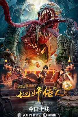 带我去个好地方