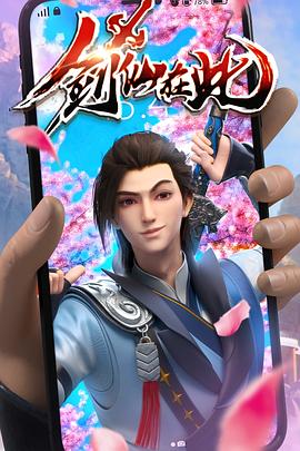 干儿子